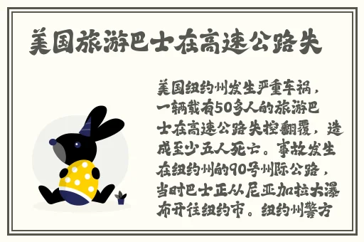 国产一区二区三亚嫩草
