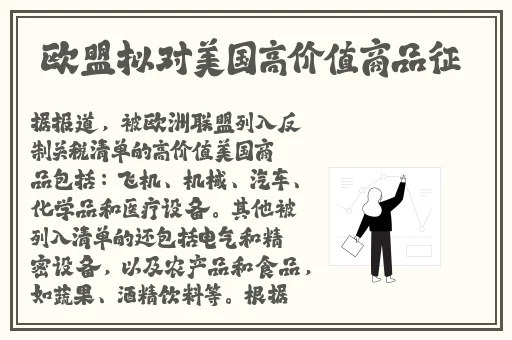 国色天香视频在线播放